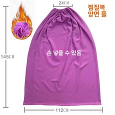 반신욕 가운 좌훈치마 좌욕 커버 랜덤 여성 좌욕복 찜질, 양면 벨벳 퍼플 스팀 커버, 1개, 기본 색상