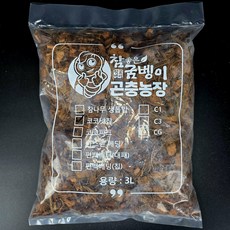 사슴벌레 장수풍뎅이 성충용 바닥재 참나무 생톱밥 아스펜 베딩 코코넛칩 참좋은굼벵이 농장, 코코넛칩 3L, 1개