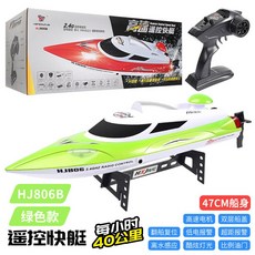 낚시떡밥보트 RC 조종 물고기 보트 5400 낚시보트 그물망 원격제어 요트, 5 806B 슈퍼그린 약 60분 수냉방열 초항, 대용량 배터리 4세트