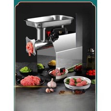 민찌기계 고기분쇄기 육류 그라인더, I. 사용자 정의 구성