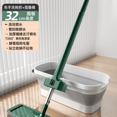 長方形可折疊拖把桶大號洗拖布桶洗車多用清潔桶, 綠色M3-32面板含桶:單獨摺疊桶, 1個