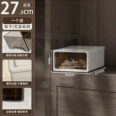 抽屜式內衣收納盒 家用衣櫃分格神器 內褲襪子整理箱 A1, 1個, 內衣收納箱【1個裝無格】