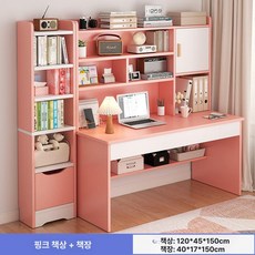 이오 저학년책상 저학년용책상 어린이공부상, 핑크 120cm + 책장