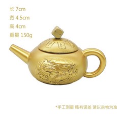 迷你黃銅手把茶壺 龍鳳雕刻工藝品 把玩小茶壺 旋轉手把設計 麻將禮品 招財裝飾+雙魚把把壺(合金款)單個