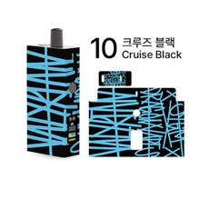 발라리안 맥스프로 전자담배 전용 스킨 스티커 케이스 (NEW버젼 호환X), 1개, 10 크루즈 블랙