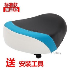 腳踏車坐墊套 電動車車座坐墊 電瓶車鞍座子 加大加厚鐵殼通用, 藍色+鐵殼加大加厚+工具, 1個