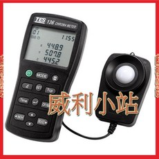 泰仕 TES-136 色度計 色溫儀 照度計 測光儀, 1個