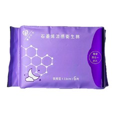 天心生醫 石墨烯抑菌涼感衛生棉 專利一體兩翼 超薄透氣 生理期專用, 1個, 夜用型(33CM)