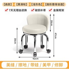 滑輪小凳子 熱銷家用萬向輪矮凳 靠背美縫修腳兒童學步小板凳, G高款鐵架+一體扇形靠背淺灰+純黑輪, 1個