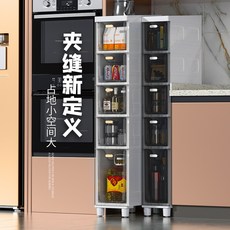 夾縫收納櫃 14/18/22cm超窄抽屜式廚房冰箱置物櫃 衛生間縫隙儲物櫃, 1個, 14cm寬歐白色,3層