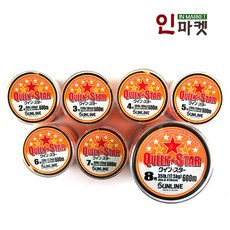 선라인 퀸스타 600m 대용량 원투라인 모노라인 썬라인