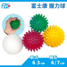 富士康 握力球 顆粒 軟式 顏色隨機 復健球 按摩球 復健 按摩 復健 凸點按摩球 和樂輔具, 1個, 軟式（直徑 6.3 cm）