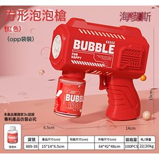宇航員手持泡泡槍網紅電動泡泡機全自動棒公園擺地攤兒童玩具批發, 1個, 方形紅色【袋裝】送電池:如圖