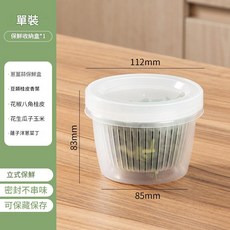 蔥薑蒜收納盒 冰箱食品級 蔬菜備菜 瀝水保鮮, 1個裝