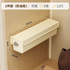 免打孔抽屜式襪子內褲分格整理盒 宿舍家用櫃門貼身衣物收納 副廠商品 爆品, 奶油色 1個裝, 1個