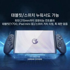 신축 마그네틱 패드 컨트롤러 pc/switch 게임기 핸들, 7. 마블타노스에디션+핸들팩