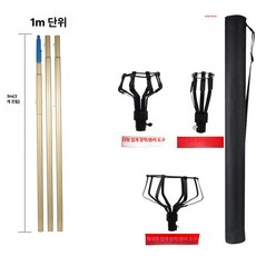 천장 전구 교환 교관기 교체봉 조명교체 다기능 교체기, 3m, 1개, 기타색