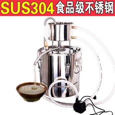 SUS304食品級不鏽鋼 啤酒釀酒器, 不銹鋼, 1套