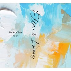 [CD] Ella Fitzgerald / Louis Armstrong (엘라 피츠제럴드 / 루이 암스트롱) - The Art of Duo