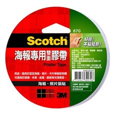 3M 670 海報專用雙面膠帶 黏性持久不易殘膠 適用於辦公室、教室、居家海報黏貼, 1個, 18mm