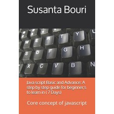 Java script Basic and Advance: A step by step guide for beginner;s to learn in ( 7 Days): Core conce... Paperback, Independently Published, English, 9798579435835