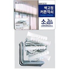 커튼꺽쇠 소 3P 레일용 C-7997 커튼 설치 부속 자재 chu+7549Wv