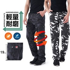 迷彩工作褲 耐磨彈性工裝褲 多口袋休閒長褲