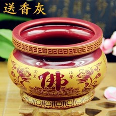 陶瓷香爐 鍍金供佛 財神香碗 祭拜專用, 1個