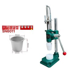 에그타르트 성형기 프레스 몰드 베이킹기계 디저트 카페, 미니 SN6011 몰드