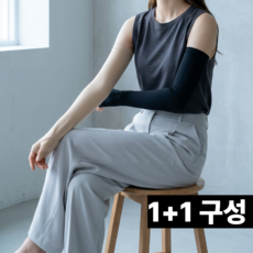 LOBEE 1+1 자외선차단 쿨토시 팔토시 UV 기능성 손등커버 냉감, 블랙+블랙, 1개
