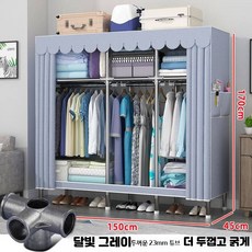 조립식 간이 천 옷장 간편 수납 캐비닛, 63_길이130cm너비45cm높이170cm