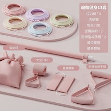 拉力繩普拉提彈力帶，美肩美背健身訓練器，家用瑜伽彈力繩，室內健身器材, 專業款+普拉提推拉桿-125磅-, 1個