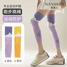 馬拉鬆戶外登山騎行跳繩健身護腿套專業運動護膝機能小腿襪套男女, 1個, 一雙裝【綠色】肌能壓縮/瘦腿保護,【運動/健身/爬山/跳繩/排球】