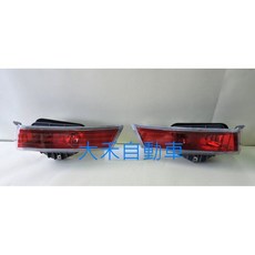 大禾自動車 原廠型 內側尾燈 倒車燈 適用 HONDA ACCORD 8代 2008-12, 1個, 右邊 R