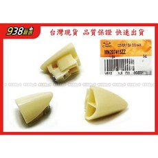 938嚴選 Colt Plus 2014 2020 外把手 外門把 把手 外手把 ColtPlus 車門, 1個, 延伸蓋-後左