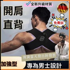 GOUNOD 強化型 男士專用, 1個, 健身拉力帶