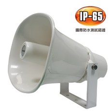 大林電子 POKKA 10吋 號角喇叭 50W HC-1050TF (50/30/20/10W可調) ABS鐵架 台灣製造