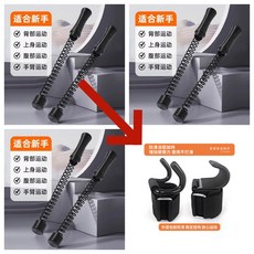 無繩戰繩 健身體能訓練運動器材 力量臂力甩繩, 1個, 1對 引體向上勾 暴汗燃脂+防滑手柄