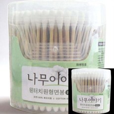일회용 회오리형 우드 원형면봉 200개입 일회용면봉 뷰티소품 페이스소품 귀이개