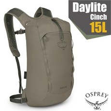 OSPREY Daylite Cinch 15L 登山健行背包 混凝土棕