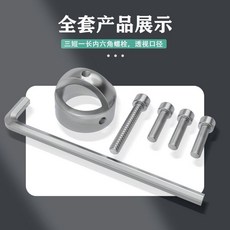 抽菸機風輪拉馬器 萬能拔輪器 葉輪清洗專用工具, 1個, 抽菸機風輪拉馬器 通用型, N/A