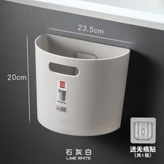 【開發票/統編】免打孔壁掛式廚房垃圾桶 櫥櫃門垃圾桶 家用衛生間垃圾筒 大容量 簡約設計 不佔空間 防水防漏 易清洗, 1個, 小號石灰白