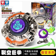 颶風戰魂1 陀螺 烈風天聖翼 戰鬥王3代 鬥戰聖佛 爆裂玩具, 3代【裂空巨拳】裂變系列官方正版, 1個