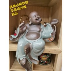 彌勒佛禪意陶瓷擺件 茶室擺設 坐佛高約31-32cm 全新, 如圖所示, 1個