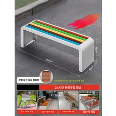 발코니 철제 테이블세트 테라스 테이블 옥상 편의점 원형, 밀봉판 중량 1.5m