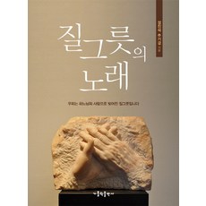 CATHOLICBOOK 瓦器之歌：我們是被天主的愛所塑造的瓦器