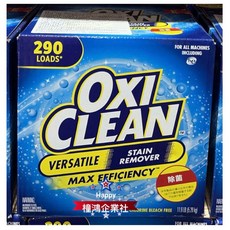 OxiClean 活氧萬用去漬粉 5.26公斤 290次用量 高效能 無氯配方 適用所有洗衣機, 1個, 1盒（一商品限一運費）