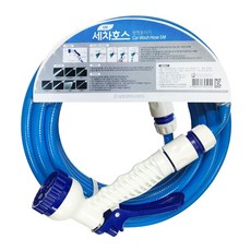 하우스 농업 물주는급수기 5M 호스세트 꽃집 농장 kon+905Es