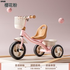 DFMEI 兒童三輪車1-3-6歲寶寶腳踏車手推車小孩童車自行車直銷, 1個, 標配粉色:如圖