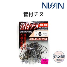 NISSIN 日新 管付千又 磯釣海釣鉤 6號 42入, 1個, 2